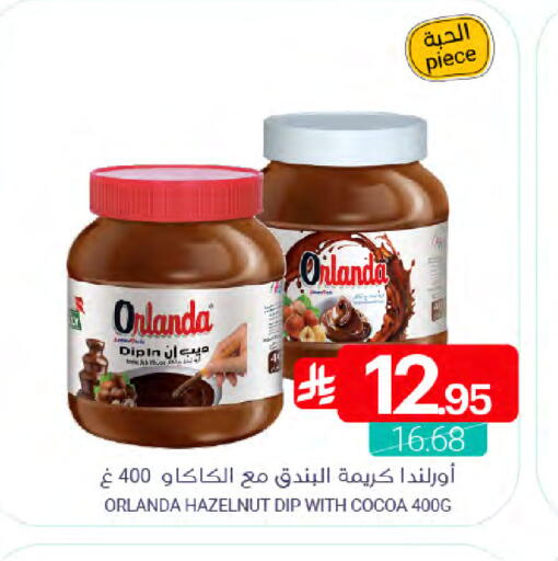 available at Muntazah Markets in KSA, Saudi Arabia, Saudi - Qatif