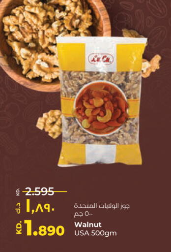 available at Lulu Hypermarket  in Kuwait - Kuwait City