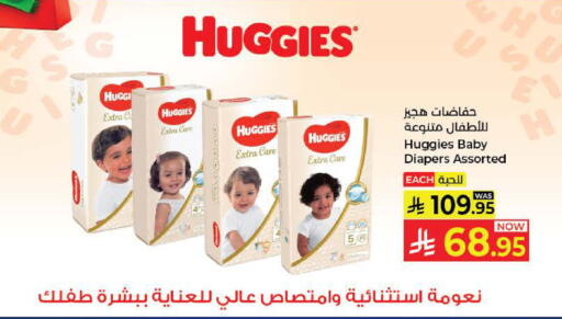 available at Kabayan Hypermarket in KSA, Saudi Arabia, Saudi - Jeddah