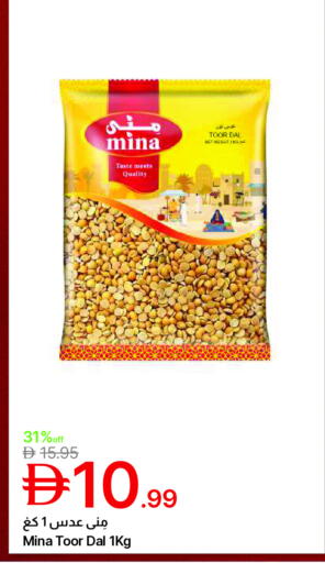 available at Emirates Co-Operative Society in UAE - Dubai