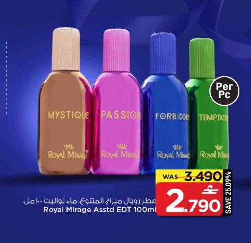 available at MARK & SAVE in Oman - Muscat