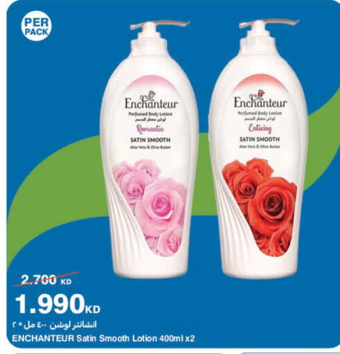 available at HyperMax in Kuwait - Ahmadi Governorate