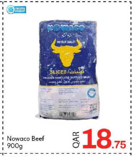 available at G MAX Hypermarket in Qatar - Doha