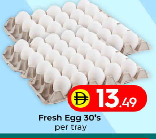 available at Mubarak Hypermarket Sharjah in UAE - Sharjah / Ajman