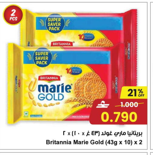 available at Sultan Center  in Oman - Muscat