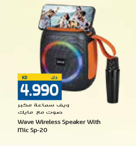 available at جراند كوستو in الكويت - مدينة الكويت