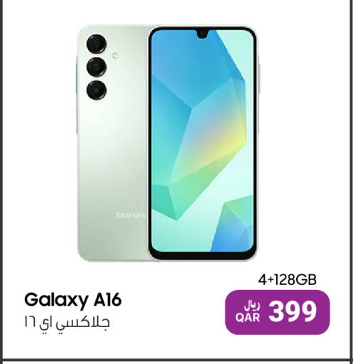 available at آر بـــي تـــك in قطر - الشحانية