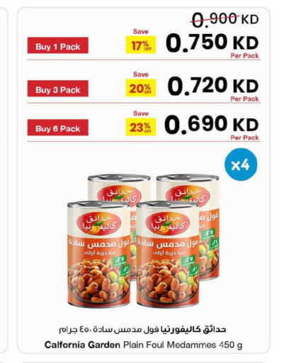 available at مركز سلطان in الكويت - محافظة الأحمدي