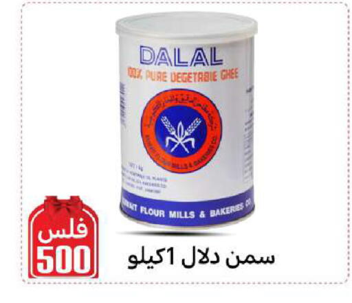 available at Meem Central Market Co in Kuwait - Ahmadi Governorate