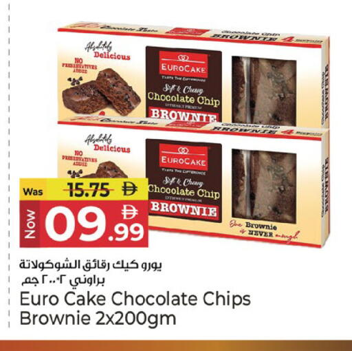 available at كنز هايبرماركت in الإمارات العربية المتحدة , الامارات - الشارقة / عجمان