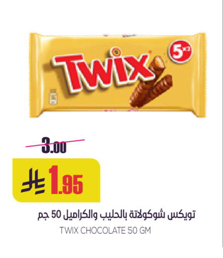 available at سبت in مملكة العربية السعودية, السعودية, سعودية - بريدة