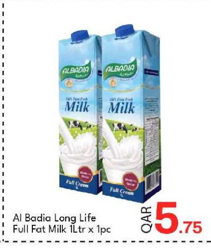 available at G MAX Hypermarket in Qatar - Doha