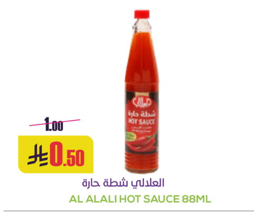 available at سبت in مملكة العربية السعودية, السعودية, سعودية - بريدة