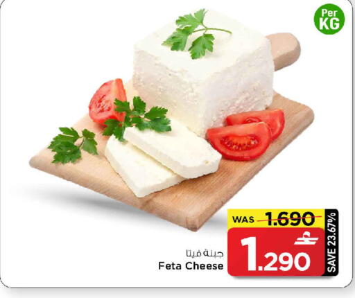 available at مارك & سايف in عُمان - مسقط‎