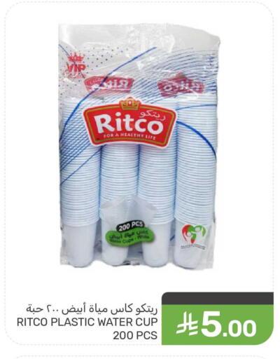 available at Mazaya in KSA, Saudi Arabia, Saudi - Dammam