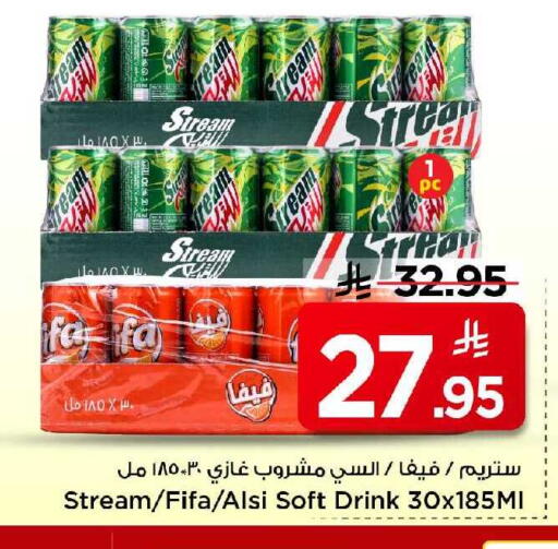 available at مارك & سيف in مملكة العربية السعودية, السعودية, سعودية - الخبر‎