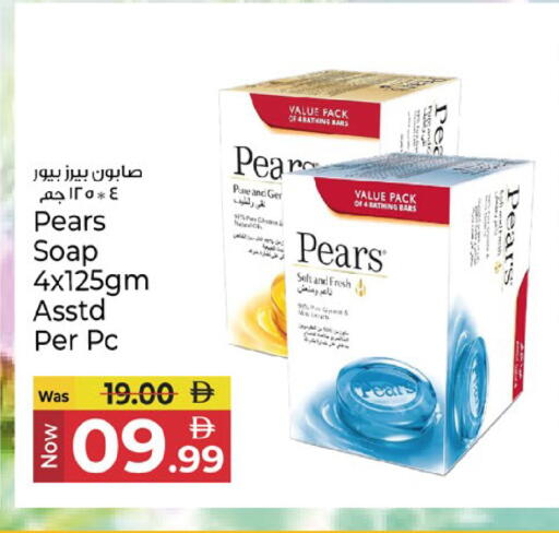 Pear available at Kenz Hypermarket in UAE - Sharjah / Ajman