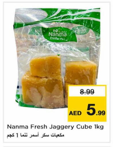 available at Nesto Hypermarket in UAE - Dubai