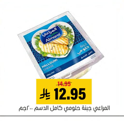 available at العامر للتسوق in مملكة العربية السعودية, السعودية, سعودية - الأحساء‎