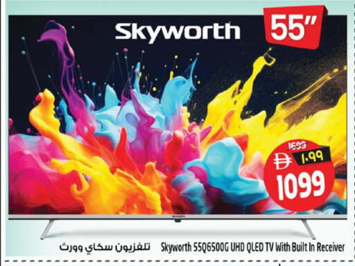 available at Safari Hypermarket in UAE - Sharjah / Ajman