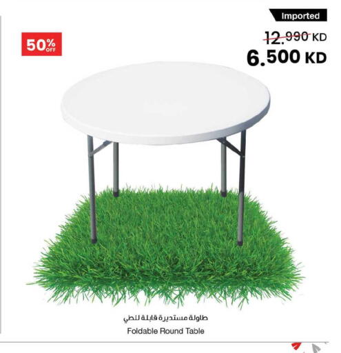 available at The Sultan Center in Kuwait - Jahra Governorate