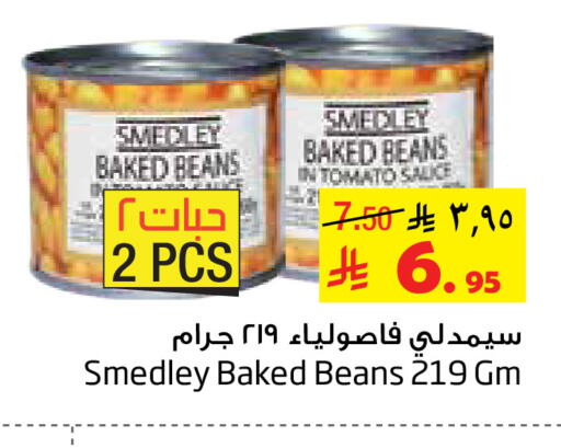 Tomato available at ليان هايبر in مملكة العربية السعودية, السعودية, سعودية - الخبر‎