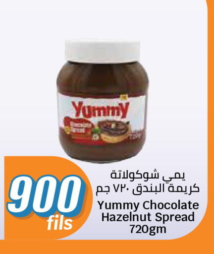 available at City Hypermarket in Kuwait - Jahra Governorate