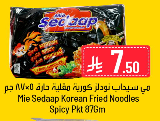 available at We One Shopping Center in KSA, Saudi Arabia, Saudi - Al Khobar