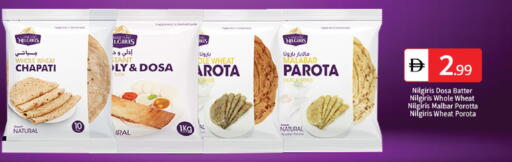 available at TALAL MARKET in UAE - Abu Dhabi