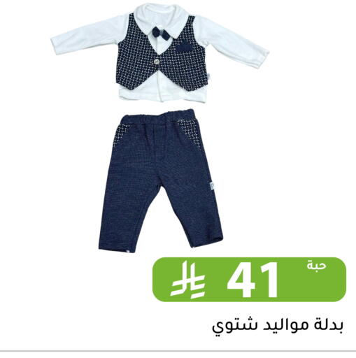 available at Family Discount in KSA, Saudi Arabia, Saudi - Riyadh