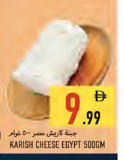 available at  روابي ماركت عجمان in الإمارات العربية المتحدة , الامارات - الشارقة / عجمان