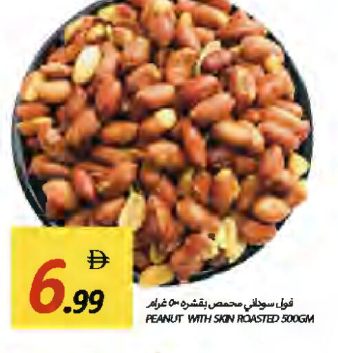 available at  روابي ماركت عجمان in الإمارات العربية المتحدة , الامارات - الشارقة / عجمان