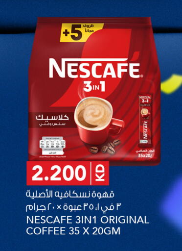 available at  ALNASSER HYPERMARKET in Kuwait - Ahmadi Governorate