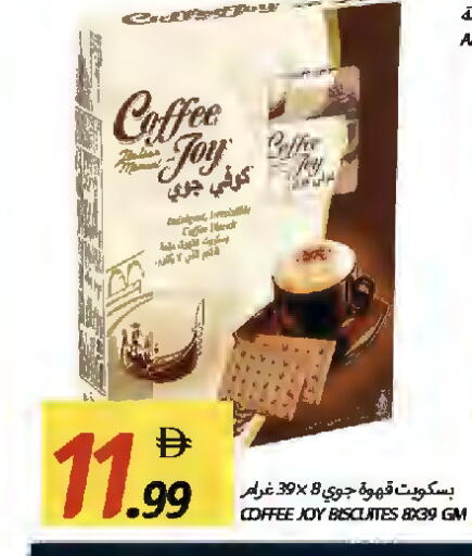 available at  روابي ماركت عجمان in الإمارات العربية المتحدة , الامارات - الشارقة / عجمان