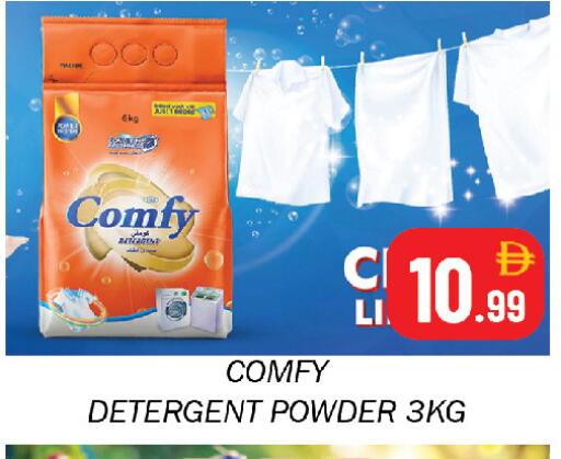 available at Souk Al Mubarak Hypermarket in UAE - Sharjah / Ajman