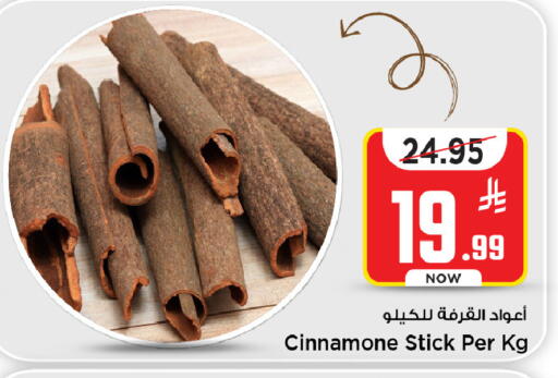 available at مارك & سيف in مملكة العربية السعودية, السعودية, سعودية - الخبر‎