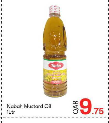 available at جي-ماكس هايبرماركت in قطر - الوكرة