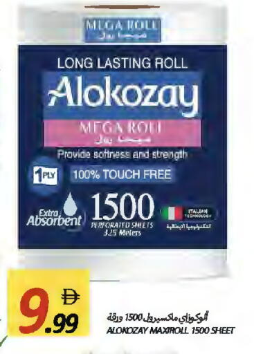 available at Rawabi Market Ajman in UAE - Sharjah / Ajman