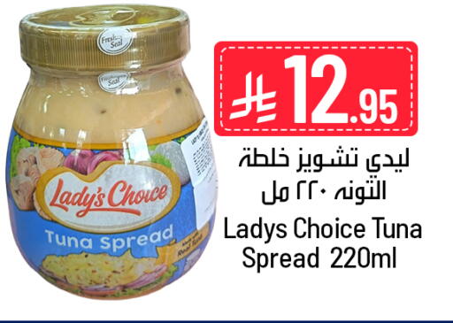 available at We One Shopping Center in KSA, Saudi Arabia, Saudi - Qatif