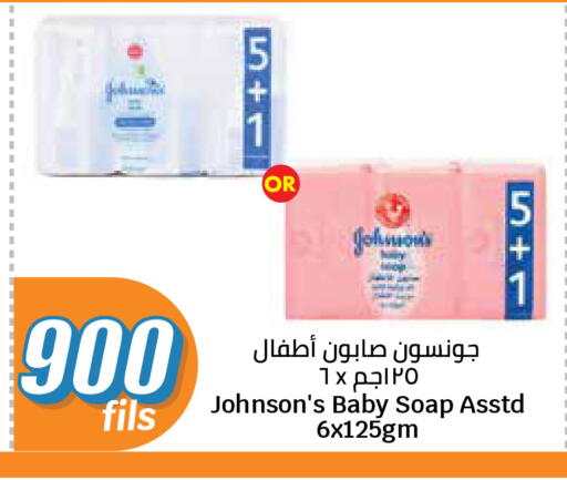 available at City Hypermarket in Kuwait - Ahmadi Governorate