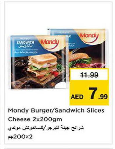 available at Nesto Hypermarket in UAE - Dubai