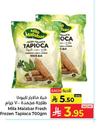 Cassava available at Kabayan Hypermarket in KSA, Saudi Arabia, Saudi - Jeddah