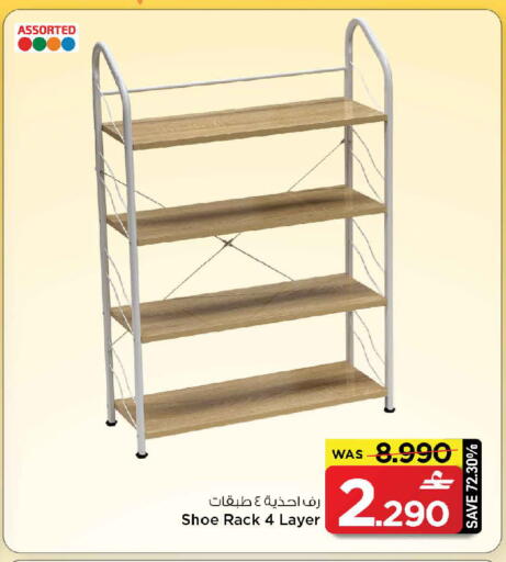 available at MARK & SAVE in Oman - Muscat