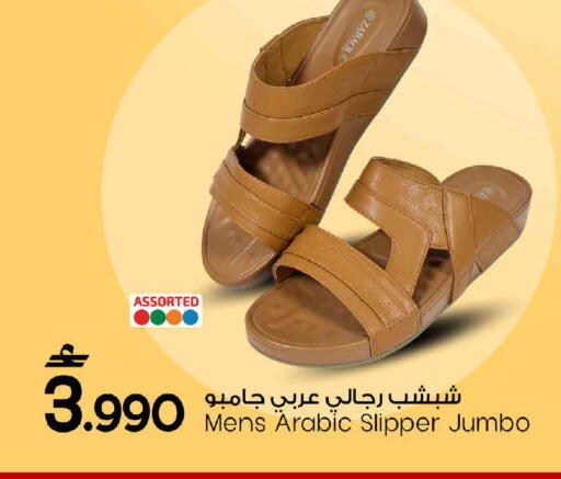 available at MARK & SAVE in Oman - Muscat