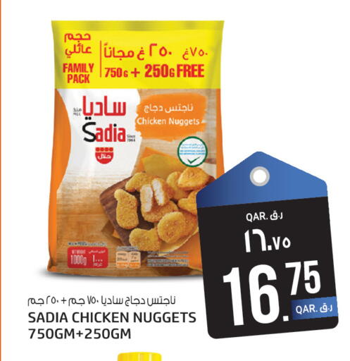 available at Kenz Mini Mart in Qatar - Al Rayyan