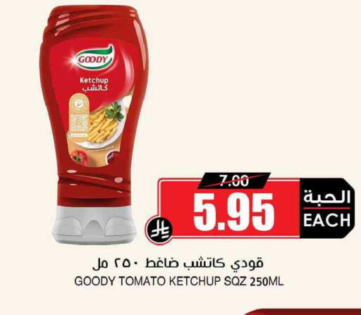 Tomato available at Prime Supermarket in KSA, Saudi Arabia, Saudi - Sakaka