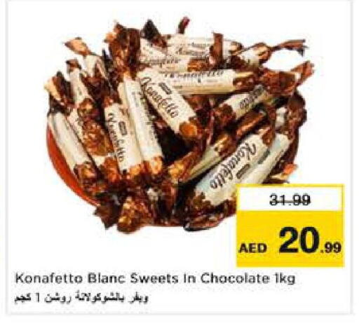 available at Last Chance  in UAE - Fujairah