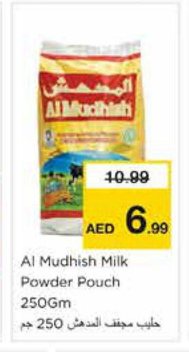 available at نستو هايبرماركت in الإمارات العربية المتحدة , الامارات - الشارقة / عجمان