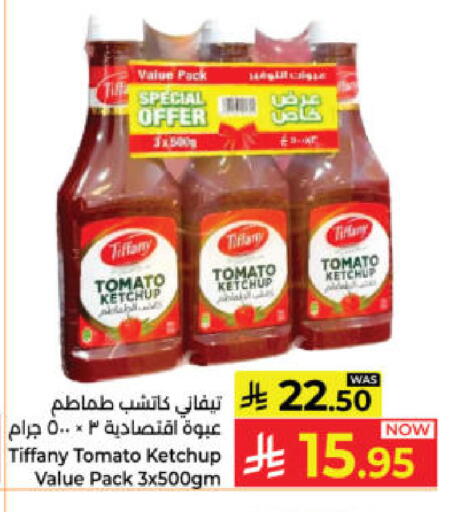 Tomato available at كبايان هايبرماركت in مملكة العربية السعودية, السعودية, سعودية - ينبع