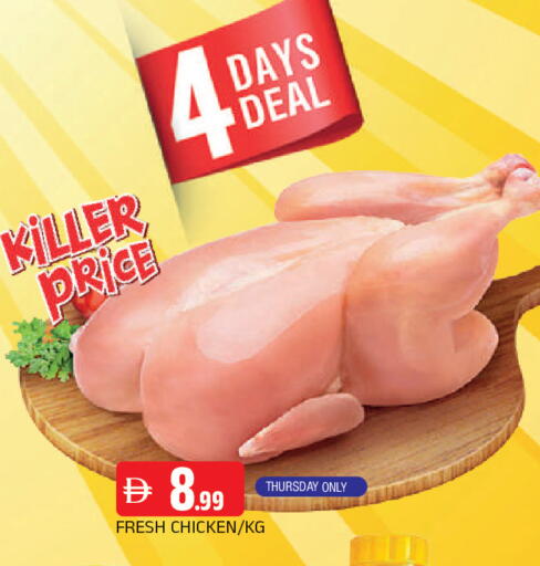 available at AL MADINA in UAE - Sharjah / Ajman